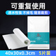 沃韋朗超濾棉過濾棉魚缸專用高密度凈化周轉(zhuǎn)箱底濾上置過濾器海綿 沃韋朗超濾棉40x30cm（5片/袋）