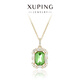 XUPING旭平首飾G合金經(jīng)典牌子項鏈女送生日禮物 6號色-果凍綠