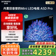 創(chuàng)維電視75吋 75A5D Pro 75英寸MiniLED內(nèi)置回音壁 4K超薄護(hù)眼液晶平板電視機(jī) 家電國(guó)家補(bǔ)貼20%電視機(jī) 75英寸 電視一級(jí)能效 以舊換新 內(nèi)置回音壁Mini LED
