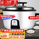 三角牌（Triangle）大容量10人以上電飯鍋食堂商用大電飯煲酒店飯店大型適用10-60人超大微壓 36L 型丨50-65人用