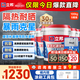 防水涂料屋頂樓頂房頂補(bǔ)漏防水膠補(bǔ)漏王灰色20KG*5 