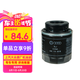 大眾（Volkswagen）原廠機(jī)濾15前(帕薩特1.4T途安1.4T途觀1.4T)/13前朗逸1.4T/POLO等