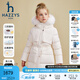 哈吉斯（HAZZYS）品牌童裝女童羽絨服冬季新款三防透濕抑菌防靜電中長款羽絨服 米白色 160