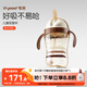 世喜兒童吸管杯1-3歲大寶寶學(xué)飲水杯嬰兒PPSU刻度牛奶杯外出重力球