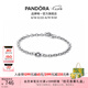 潘多拉（PANDORA）新經(jīng)典系列密鑲前衛(wèi)環(huán)鏈?zhǔn)宙溒呦η槿斯?jié)禮物送女友 新經(jīng)典系列密鑲前衛(wèi)環(huán)鏈?zhǔn)宙?20CM(建議130斤以上)