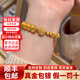 喜祿福黃金五帝幣彎管半鐲手鏈999足金足銀時(shí)尚百搭女士款真金白銀送禮 五帝幣手鏈 包金2克