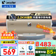 海爾（Haier）智家電熱水器60升 家用速熱增容一二級可選能效節(jié)能智能控制上門裝2-3人金剛膽海爾防電墻電熱水器 60L 2200W 速熱節(jié)能金剛?cè)龑幽慙K5