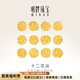 明牌珠寶七夕禮物足金3D硬金黃金十二花運轉運珠串珠送禮女AFP0685定價 配紅瑪瑙手串 三月桃花AFP0687 約0.87-0.88克