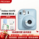 富士（FUJIFILM）instax  mini12 一次成像 立拍立得相機(jī) mini12 繡球藍(lán) 套餐七（官方標(biāo)配+相機(jī)包+相冊(cè)+白邊相紙10張）