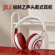 JBLV柏林之聲可口可樂(lè)藍(lán)牙耳機(jī)頭戴式無(wú)線降噪男女生運(yùn)動(dòng)游戲耳麥送禮 可樂(lè)白