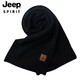 吉普毛圍巾男秋冬季保暖圍脖男女士情侶款純色圍巾生日禮物C0230