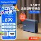 捷移移動硬盤大容量3.5英寸企業(yè)級桌面存儲高速Type-C3.1接口CMR垂直式機械硬盤電腦外置辦公游戲硬盤 企業(yè)級移動硬盤12TB（順豐發(fā)貨）