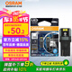 歐司朗（OSRAM）W5W/T10LED車燈示寬燈示廓燈日行指示燈6000K白光 12V 1.5W 2支裝