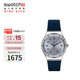 斯沃琪（Swatch）瑞士手表 裝置51金屬系列 海藍(lán) 畢業(yè)禮物自動(dòng)機(jī)械男女表YIS409