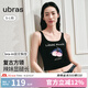 ubras方領(lǐng)bra-in辣妹短款背心吊帶內(nèi)衣女帶胸墊美背內(nèi)搭 黑色 M