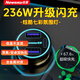 紐曼（Newsmy）車載充電器超級快充適用于華為小米蘋果VIVO榮耀自帶一拖三快充線 【店長推薦】236W雙閃充氛圍燈