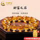中國黃金（CHINA GOLD）黃晶手串招財水晶手鏈冰透黃晶手串女女朋友送老婆女友七夕禮物 【落日黃昏】約10mm