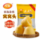 在旗 小米清香窩頭750g 約22個 早餐 粗糧雜糧面點主食 空心窩窩頭