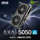 華碩（ASUS）Dual GeForce RTX 5050 O8G 電競游戲顯卡
