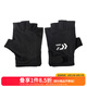 達億瓦（DAIWA）DG-8322CS 吸汗速干手套 網(wǎng)眼透氣露指釣魚手套 釣魚服飾 露5指 黑色 均碼