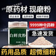 白鮮皮中藥材泡水喝精選野生無(wú)硫白鮮皮的功效藥用作用 【磨粉】100克袋裝【+勺子】