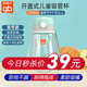 好孩子（gb） 兒童水杯寶寶吸管杯杯帶手柄防漏嬰兒1-3歲水杯小孩吸管訓練杯 【350ML】吸管杯 綠色【背帶款】