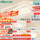 雷士（NVC）北歐奶油風(fēng)中山吸頂燈具舒適光臥室護眼高顯語音智控白俏影包安裝