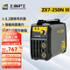 滬工電焊機(jī)250家用小型單電壓220v逆變直流不銹鋼手工焊機(jī)ZX7-250NIII 【ZX7-250NIII】+全套15米焊接線