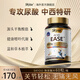 Skyoo美國品牌西芹菜籽降消尿酸片痛風(fēng)尿酸高舒緩解關(guān)節嘌呤疼痛 【80%客戶(hù)選擇】3瓶周期裝 買(mǎi)2送1