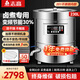志高鹵煮桶商用電熱變頻節(jié)能鹵肉桶不銹鋼煲湯燃?xì)獯笕萘颗Ｑ驕佒笕馔?70型智能變頻【201內(nèi)膽】 專業(yè)鹵肉桶+壓肉篦子