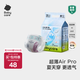 babycareAir pro拉拉褲夏季超薄透氣尿不濕寶寶尿片bbc嬰兒新生兒日用尿布 紙尿褲M碼 1包 28片 適合6-11kg
