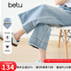 百圖betu女裝2025夏季新款牛仔褲洗水毛邊九分闊腿褲褲子女褲2503T87 淺牛仔藍(lán) M