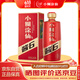 小糊涂仙 醬6 醬香型白酒 53度 500ml 單瓶裝  商務(wù)宴請 聚會(huì )送禮