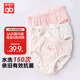 gb女孩內(nèi)褲 女童5A抗菌純棉三角內(nèi)褲A類 寶寶底褲3條裝-粉紅