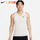 耐克（NIKE）煋元速dri-fit adv專(zhuān)業(yè)男子跑步風(fēng)洞馬拉松透氣速干背心 白色 FN4232-121 XL