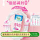 紐麥福（Meadow fresh）新西蘭進(jìn)口3.4g蛋白質(zhì)原生高鈣脫脂純牛奶1L*12盒/箱0脂肪