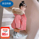 米琪小鴨鴨女童派克服加絨夾棉中小童加厚棉衣中長(zhǎng)款兒童女寶寶洋氣外套冬裝 粉紅色【加絨加厚】 90