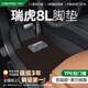 車(chē)麗友專(zhuān)用于24款瑞虎8l腳墊tpe全包圍門(mén)檻2024汽車(chē)用品絲兩驅五座地毯 【包門(mén)檻】TPE腳墊+澳蘭絨咖 瑞虎8L兩驅五座專(zhuān)用