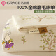 潔麗雅100%全棉磨毛床單A類純棉被單單件加厚單雙人宿舍三件套套件1.5x2 印花款-彼得小兔【已質檢 適合裸睡】 200x230cm單床單-適合1.35/1.5m床