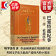 索恩醫生 巴塞特郡紀事三 特羅洛普文集 維多利亞文學(xué)系列小說(shuō)第三部 有閑階級青年男女的愛(ài)情 上海譯文出版社 圖書(shū)