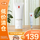 羽西白玉防曬霜50ml+15ml輕薄防曬隔離清爽不油膩【臨期清倉】
