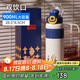 杯具熊（BEDDYBEAR）雙飲運動保溫杯男女帶吸管水杯大容量學(xué)生杯子家居館900ML迪迦