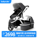 Babyruler高景觀(guān)嬰兒推車(chē)雙向可坐可躺輕便折疊慢跑車(chē)減震寶寶手推車(chē) 高景觀(guān)三代-烏云灰