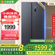小米（MI）【國家補貼至高20%】米家610升冰箱對開(kāi)門(mén)雙開(kāi)門(mén)大容量風(fēng)冷無(wú)霜銀離子除菌一級能效 BCD-610WMSA