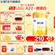 飛鶴星飛帆A2β-酪蛋白奶源3段（12-36個(gè)）幼兒配方奶粉 5HMOs專利OPO 3段 星飛帆A2 708g 6罐 【現(xiàn)貨好禮】