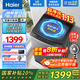 海爾（Haier）全自動(dòng)波輪洗衣機(jī)10/12公斤直驅(qū)變頻一級(jí)能效納米微泡超凈洗電離除菌螨筒自潔補(bǔ)貼20%洗衣機(jī) 【超凈洗1.13洗凈比】納米微泡凈+變頻直驅(qū)