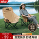 小魔戶外折疊椅靠背躺椅扶手月亮椅露營(yíng)椅午休凳子便攜釣魚(yú)椅 流沙金