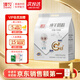 臻牧100%生羊乳成人學(xué)生女士?jì)和欣夏暄蚰谭郦毩l裝量販裝 1.2kg