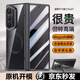 陸宣【鏡頭支架-鉸鏈全包】適用三星zfold7手機(jī)殼新款GalaxyZFold7折疊屏殼膜一體磁吸全包防摔保護(hù)套 【秘影黑-高清】高清高透-磁吸充電-超薄冰透 三星Galaxy Z Fold7