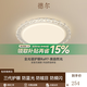 德爾水晶臥室吸頂燈全光譜護眼家用輕奢奶油風智能客廳燈全屋套餐吊 水晶臥室圓燈-40cm 智能精靈款